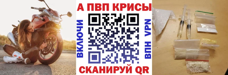 Где найти наркотики Торопец Alpha-PVP  Марихуана  Псилоцибиновые грибы  Гашиш  omg маркетплейс  МЕФ  Cocaine 