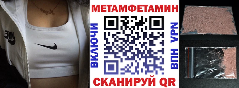 АМФЕТАМИН VHQ Торопец