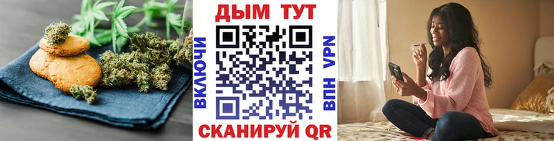 Canna-Cookies конопля  маркетплейс клад  Торопец 