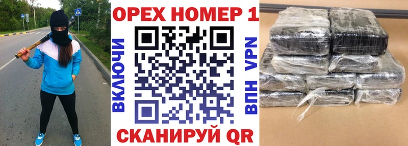 Кокаин Перу  OMG ТОР  Торопец 