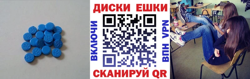 как найти закладки  Торопец  Ecstasy 280мг 