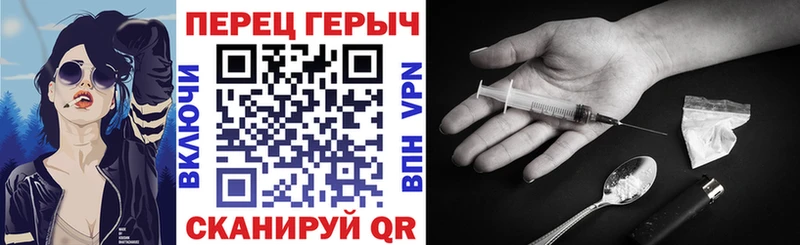 Героин белый  хочу   Торопец 