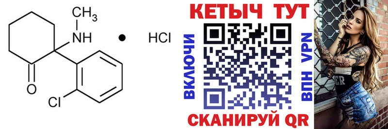 Кетамин ketamine  купить наркотик  Торопец 