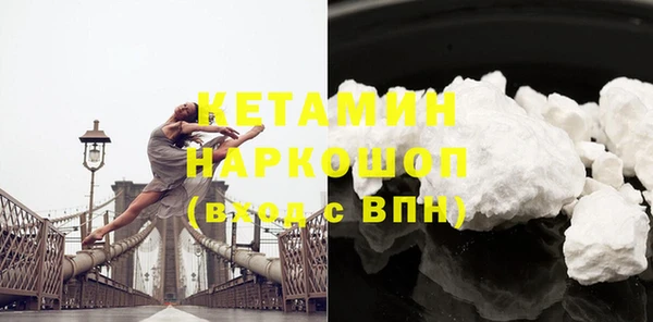 эйфоретик Переславль-Залесский