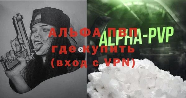 эйфоретик Переславль-Залесский