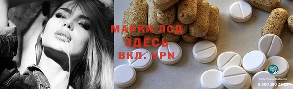 эйфоретик Переславль-Залесский