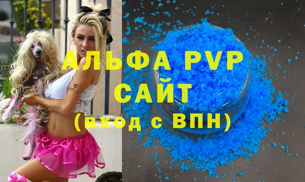эйфоретик Переславль-Залесский