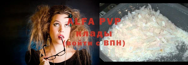 прущая мука Покровск