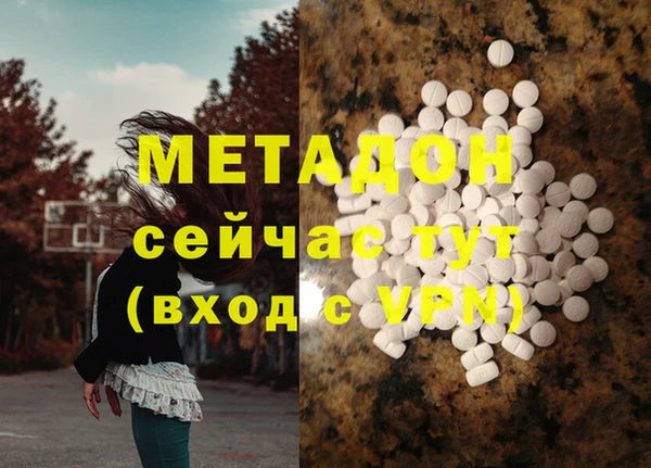 гашик Покров