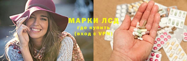 эйфоретик Переславль-Залесский