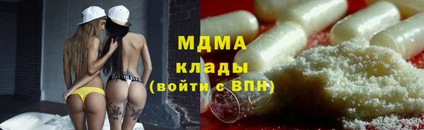 mdma Пестово