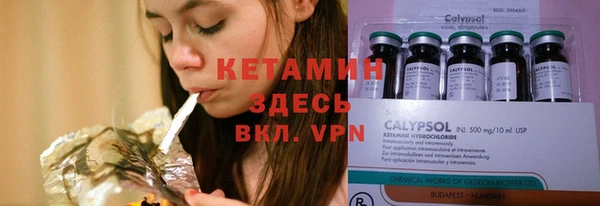гашик Покров