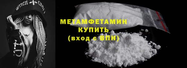 эйфоретик Переславль-Залесский
