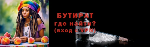 прущая мука Покровск