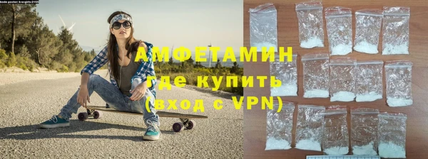 прущая мука Покровск