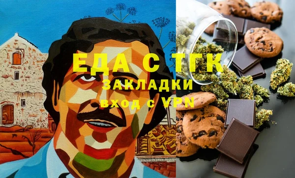 эйфоретик Переславль-Залесский