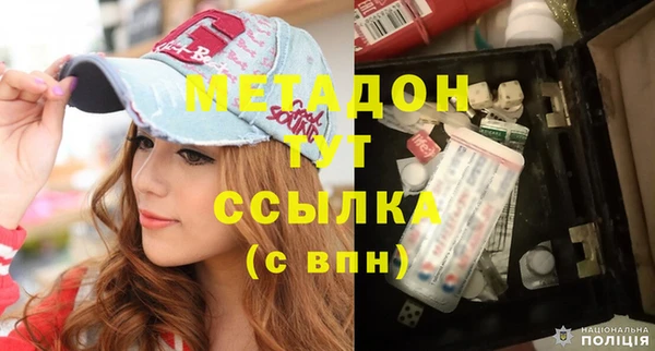 mdma Пестово
