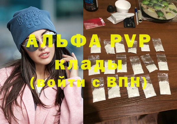 гашик Покров