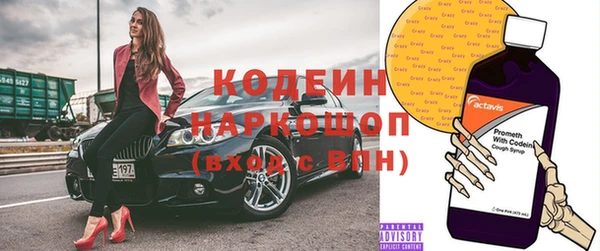 эйфоретик Переславль-Залесский