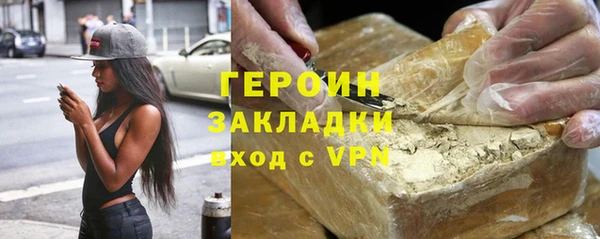 гашик Покров