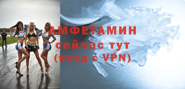 прущая мука Покровск