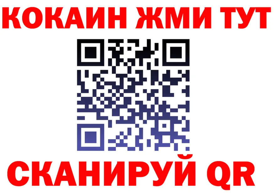 ГАШ ice o lator зеркало площадка kraken Торопец