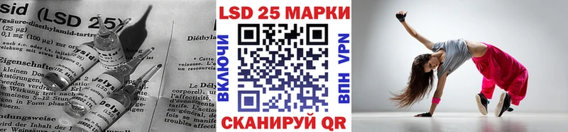 LSD-25 экстази кислота  Торопец 