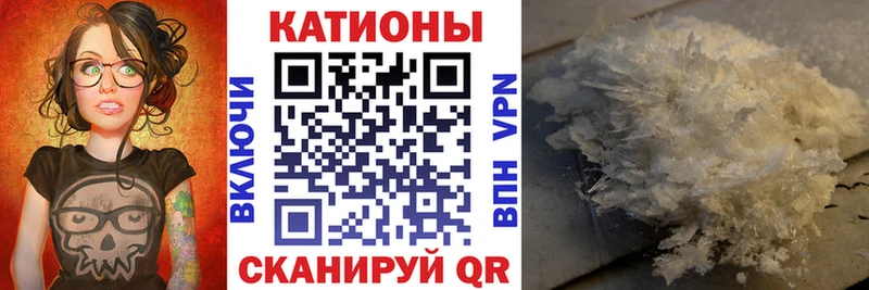 Меф VHQ купить сайты Торопец