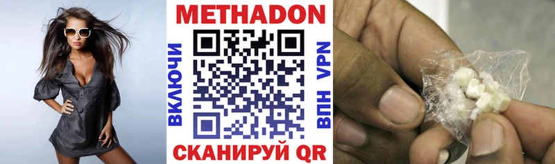 МЕТАДОН мёд  Торопец 