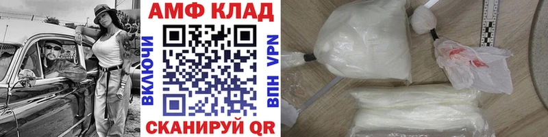 Первитин Methamphetamine  Торопец 