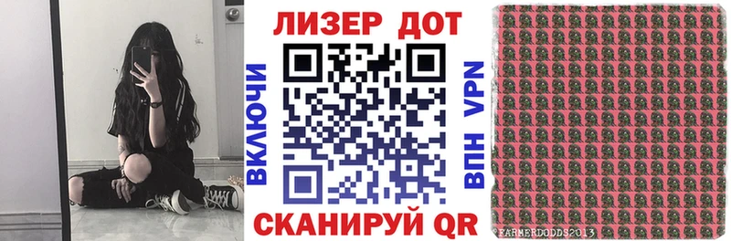Марки N-bome 1,5мг  MEGA ONION  Торопец 